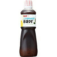 【常温】ノンオイルドレッシング 香味柚子 1L (キユーピー/ドレッシング/和風) 業務用