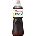 【常温】ノンオイルドレッシング 香味柚子 1L (キユーピー/ドレッシング/和風) 業務用 1