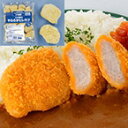 【冷凍】三元豚のやわらかヒレカツ 27G 20食入 (味の素冷凍食品/洋風調理品/カツ) 業務用