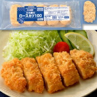 【冷凍】三元豚のロースカツ 100G　10食入 (味の素冷凍食品/洋風調理品/カツ) 業務用