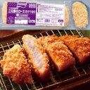 【冷凍】三元豚のロースカツ 100G　10食入 (味の素冷凍食品/洋風調理品/カツ) 業務用