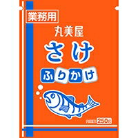 良質の鮭を使用した定番のふりかけです鮭のほぐし身をフレーク状に加工し、焼き鮭風の香ばしい風味と、サクサクした食感にこだわりました。ごはん等にふりかけ/混ぜ込んでお召し上がりください。【規格】1ボール250G【賞味期限】製造日より12ヵ月