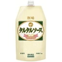 【常温】タルタルソース 1KG (創味食品/マヨネーズ) 業務用