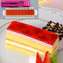 【冷凍】FCケーキ いちご 435G (フレック/冷凍ケーキ/フリーカットケーキ) 業務用