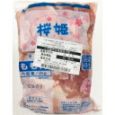 【冷凍】国産 桜姫もも 2KG (関東日本フード/鶏肉/鶏ブロック) 業務用