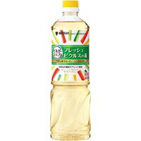 【常温】フレッシュピクルスの素 1L (Mizkan/その他調味料) 業務用 1