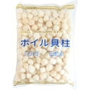 【冷凍】冷凍小柱 200/300 1KG (/貝) 業務用