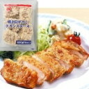 【冷凍】焼き目がつくチキンステーキ 約110G　10食入 (ニチレイフーズ/鶏加工品) 業務用