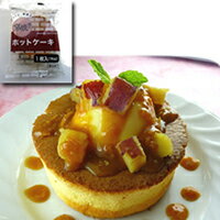 パンケーキミックス（200g/4袋）ポイント消化　送料無料　パンケーキ　うどん　麺　カレー　北海道　お取り寄せ　グルメ