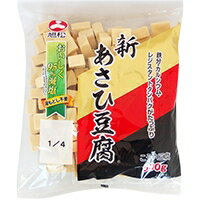 【常温】新あさひ こうや豆腐 1/4 500G (旭松食品/