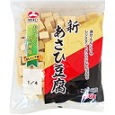 【常温】新あさひ こうや豆腐 1/4 500G (旭松食品/農産加工品【常温】/まめ) 業務用