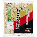 【常温】新あさひ こうや豆腐 1/20 500G (旭松食品/農産加工品【常温】/まめ) 業務用