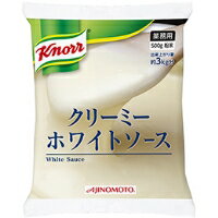 【常温】 味の素 クノール クリーミーホワイトソース 500G