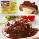 【冷凍】デミソースDEチーズ入ハンバーグ 180G　10食入 (エムシーシー食品/ハンバーグ/ボイルハンバーグ) 業務用