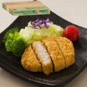 【冷凍】HG豚やわらかカツ 60G 20食入 (日東ベスト/洋風調理品/カツ) 業務用