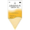 【冷凍】ふわふわムース(カスタード) 300G (キユーピー/ジャム・ソース) 業務用