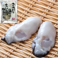 【冷凍】きれいな海で育った牡蠣L 約35粒 1KG (ノース...