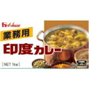 【常温】印度カレー 1KG (ハウスギャバン(H)/カレー/カレールー) 業務用