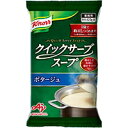 【常温】クノール クイックサーブスープ ポタージュ 420G (味の素/洋風スープ) 業務用