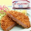 【冷凍】ポークハムカツ 60G 60食入 (日東ベスト/洋風調理品/カツ) 業務用