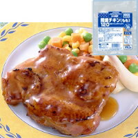 【冷凍】照焼チキン(もも) 120G (味の素冷凍食品/鶏加工品/グリル) 業務用