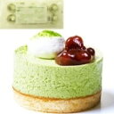 【冷凍】セルクルムース 抹茶あずき 30G 10食入 (テーブルマーク(国産)/洋風デザー