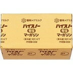 【冷蔵】有塩マーガリン ハイスノー 450G (雪印メグミルク/マーガリン) 業務用