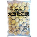 冷凍 本格 たこ焼き 500g(25個入り) たこ焼き タコ焼き 蛸 粉物 本格 惣菜 業務用 パーティー 冷凍 お弁当 弁当 おかず