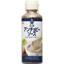 【常温】ほしえぬ アンチョビーソース 200ML (キユーピー/洋風ソース/その他) 業務用