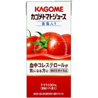 【常温】トマトジュース 1L (カゴメ/果汁飲料) 業務用