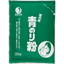 国内産すじ青のり100％の青のり粉です国内産すじ青のり100％使用しております。【規格】1ボール35G【賞味期限】5か月