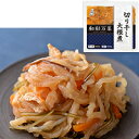 和彩万菜 切り干し大根煮 500G (ケンコーマヨネーズ/惣菜) 業務用