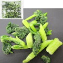 【冷凍】ミニカット春菊2cm 500G (椿食品/農産加...