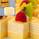 ミルクレープ 【冷凍】ミニカットケーキ ミルクレープ 約525G (フレック/冷凍ケーキ/ポーションケーキ) 業務用