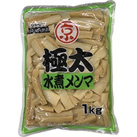 【常温】水煮メンマ極太(袋) 1KG (京浜貿易/農産加工品【常温】/メンマ) 業務用