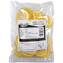 【冷凍】冷凍レモン・スライス 500G (アスク/農産加工品