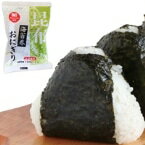 【冷凍】フードスナガ 海苔巻きおにぎり 昆布 100G (ポストごはんの里/和風調理品/ご飯物) 業務用 【冷凍】フードスナガ 海苔巻きおにぎり 昆布 100G (ポストごはんの里/和風調理品/ご飯物) 業務用