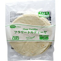 全国お取り寄せグルメ食品ランキング[多国籍料理(121～150位)]第132位