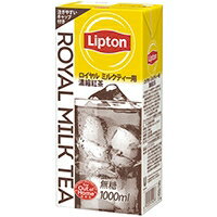 【常温】リプトン)ロイヤルミルクティー用濃縮紅茶(リキッド) 1L (森永乳業/紅茶/飲料) 業務用