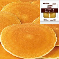 【冷凍】自然解凍ミニパンケーキ 20G　20食入　20食入 ((株)日清製粉ウェルナ/洋風デザート/パンケーキ) 業務用