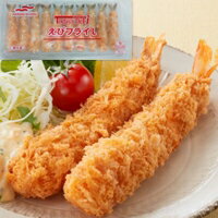 【冷凍】Todays DeliエビフライL(31/40) 10尾 (マルハニチロ/洋風調理品/フライ) 業務用