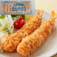 【冷凍】Todays DeliエビフライS(41/50) 10尾 (マルハニチロ/洋風調理品/フライ) 業務用