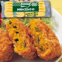 【冷凍】かぼちゃコロッケ 40G　20食