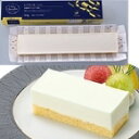 【冷凍】FCケーキ レアチーズ (北海道産クリームチーズ使用) 415G (フレック/冷凍ケーキ/フリーカットケーキ) 業務用