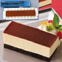 【冷凍】FCケーキ　ティラミス (北海道産マスカルポーネチーズ使用) 445G (フレック/冷凍ケーキ/フリーカットケーキ) 業務用