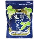 【冷凍】刻み生わさび 250G (カネク/農産加工品【冷凍】/根菜類) 業務用