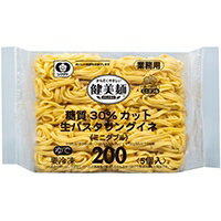 【冷凍】「健美麺」糖質30％カット 