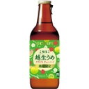 【常温】【地域限定販売】 寶クラフトチューハイ 越生うめ 330ML (宝酒造/リキュール) 業務用