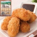 【冷凍】CNかきフライ 23G　20食入 (株式会社ニッスイ/洋風調理品/フライ) 業務用