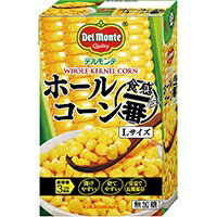 【常温】ホールコーン 食感一番 Lサイズ 495G (デルモンテ/農産缶詰) 業務用